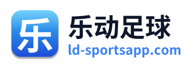 乐动足球 Logo